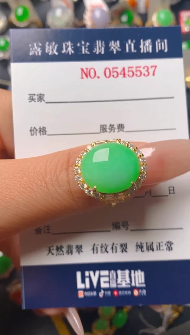 【闪购商品】翡翠戒指银S925镶嵌天然A货翡翠1