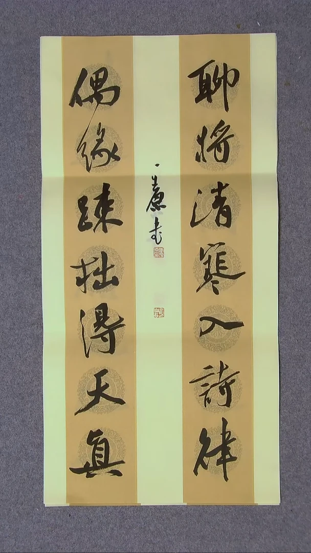 书法李平原 河南新乡69*34两平尺