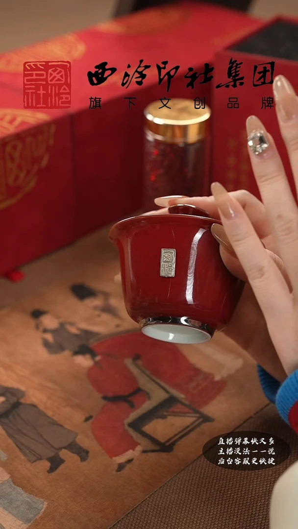 【闪购商品】其他@@@@西泠墨香专属闪购链接