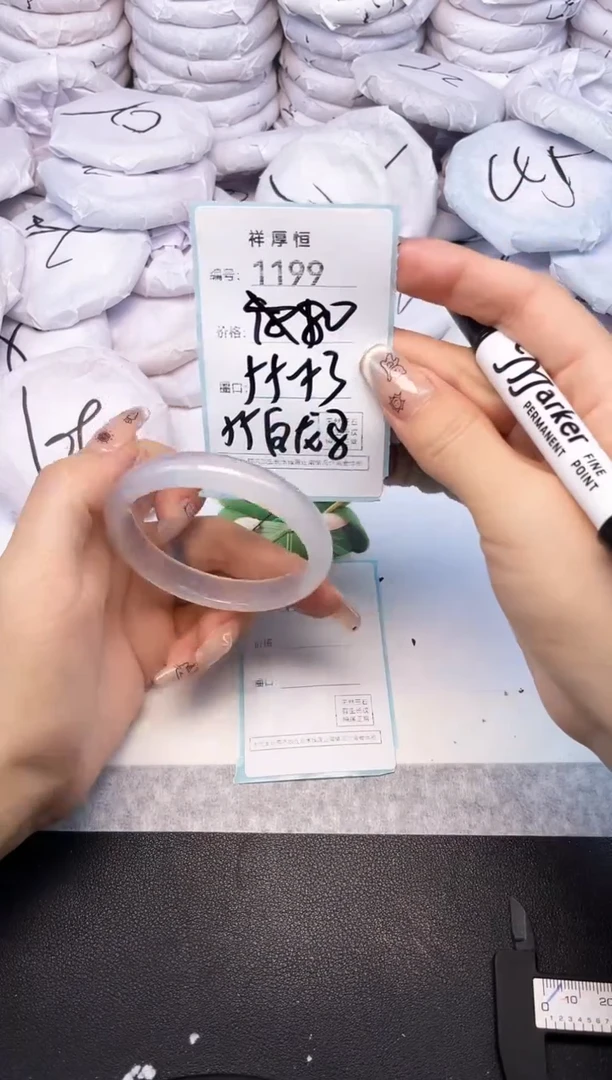 玛瑙/玉髓手镯未镶嵌1199
