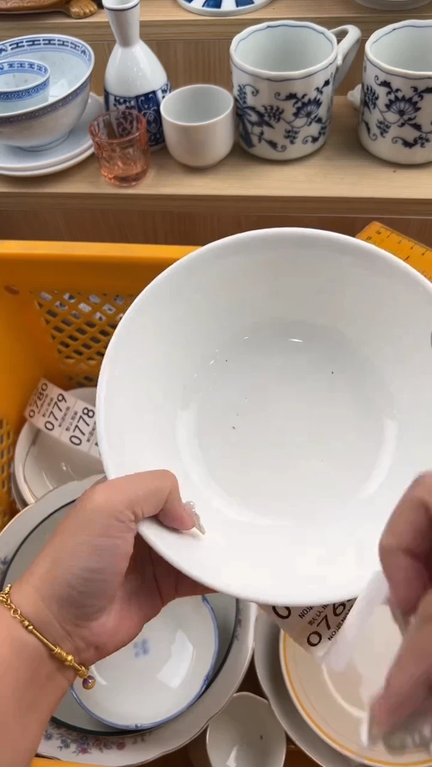 762默认微瑕，满20元包邮