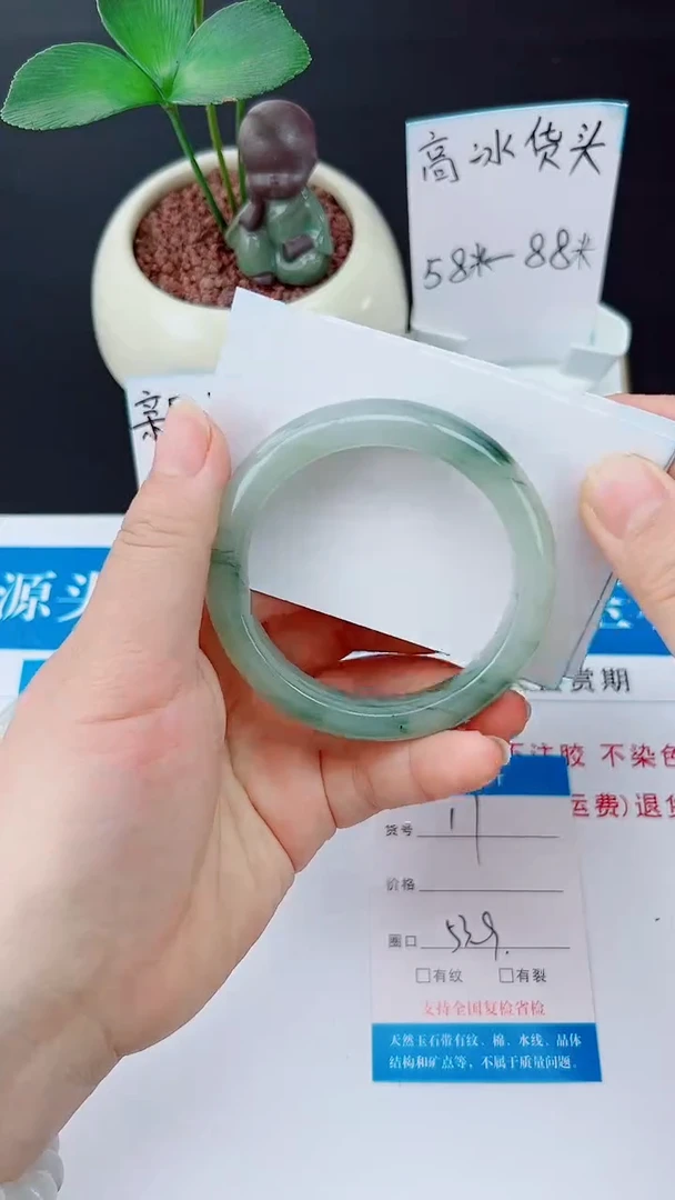 未镶嵌手镯石英质玉17-53/54