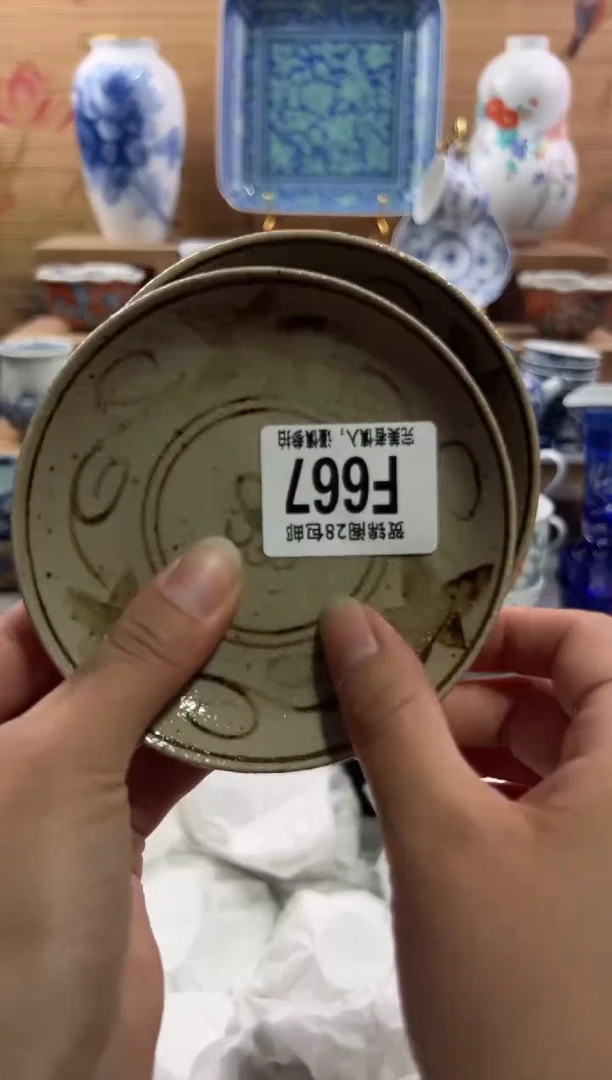瓷片一****?        F667