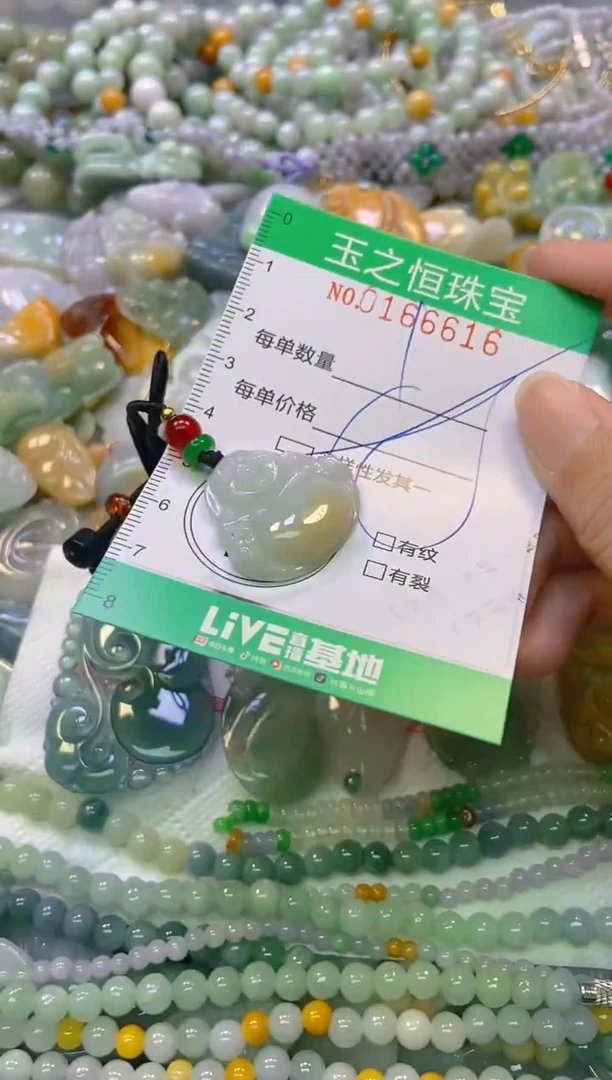 颈饰未镶嵌翡翠闪购0166616