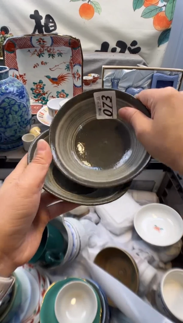 瓷片籹*073