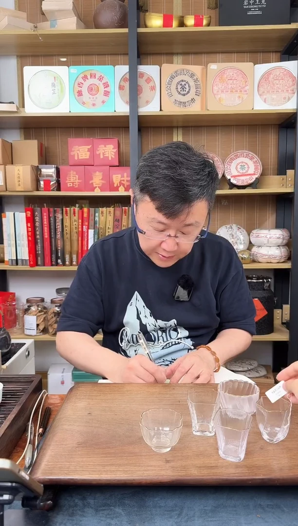 乔*#33茶器茶具好物分享