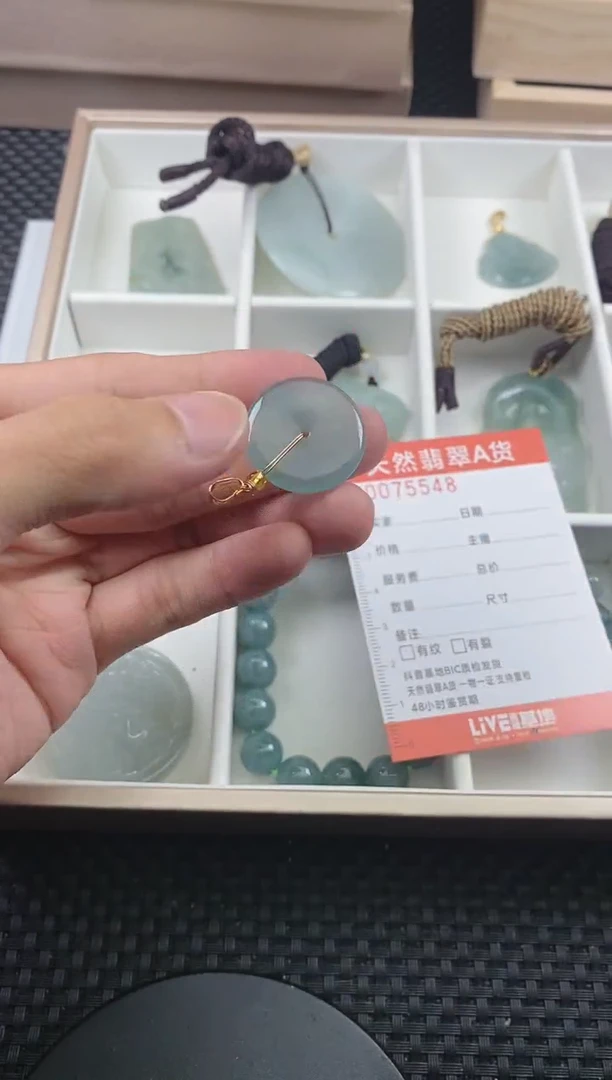 翡翠未镶嵌颈饰