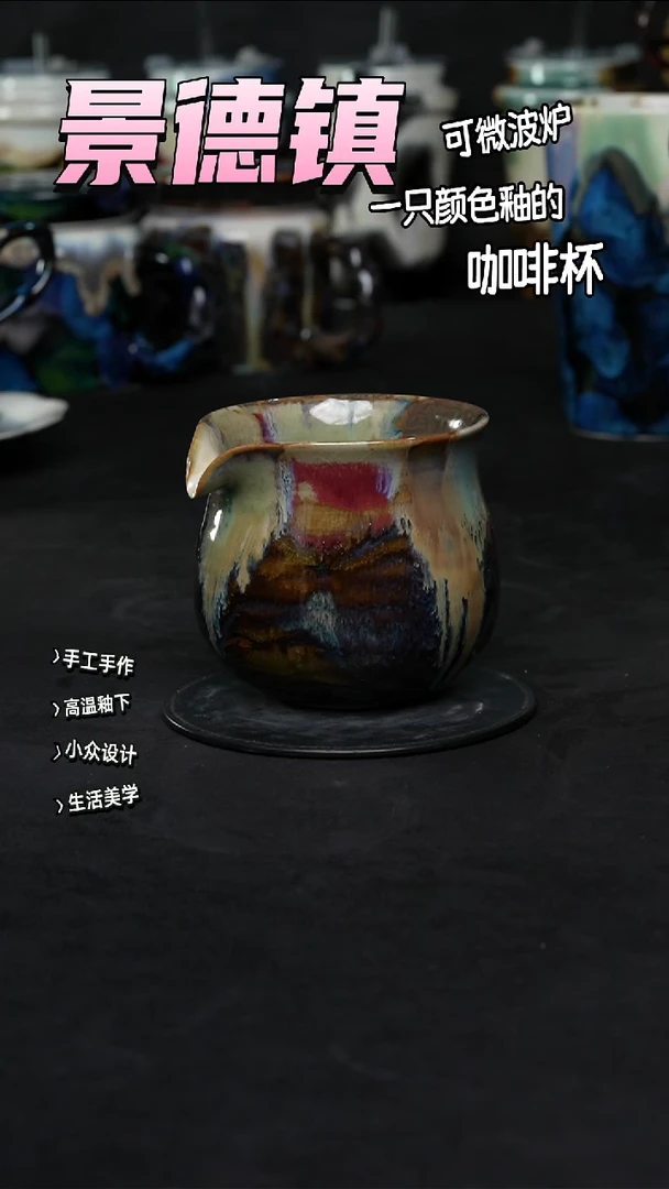 景德镇森涩手创陶瓷（食品级）061