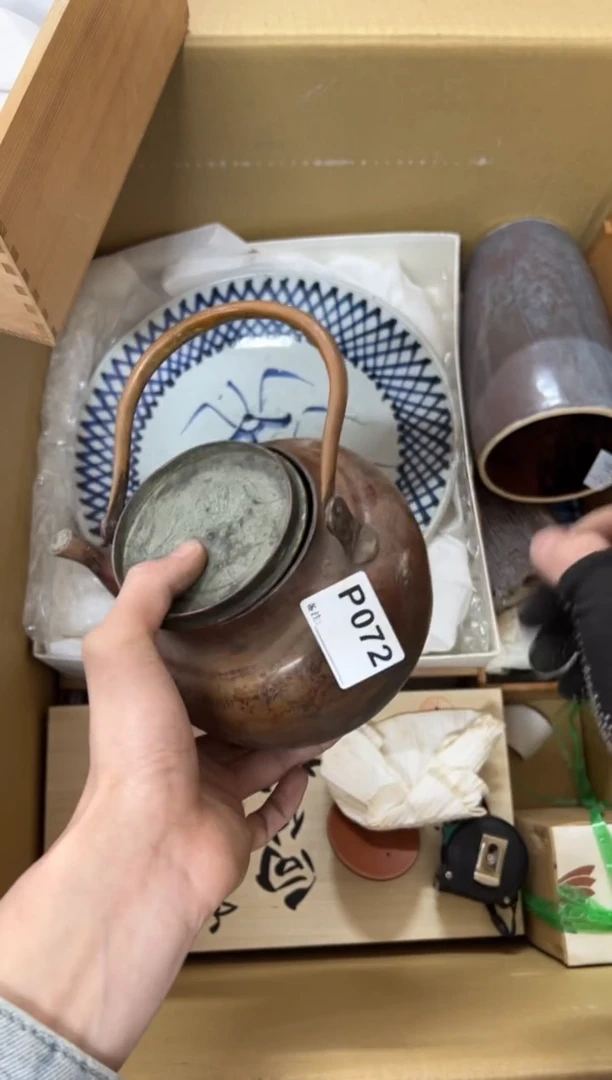 【闪购商品】茶盏072中古商品不退不换