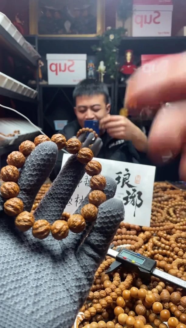 手串猴头核桃?014 魔丸
