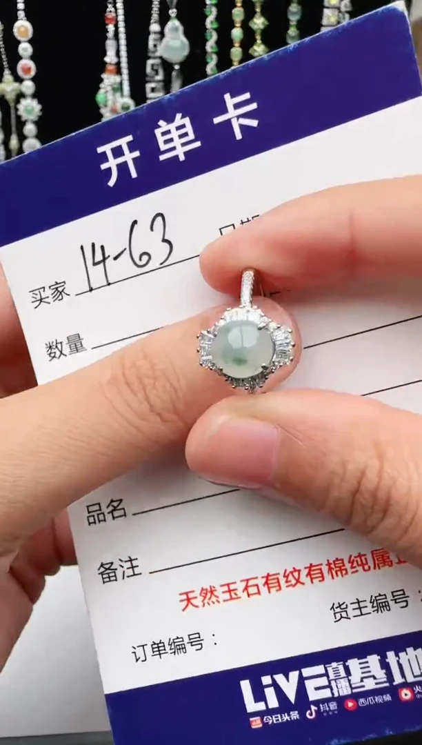 翡翠戒指银S925镶嵌11111