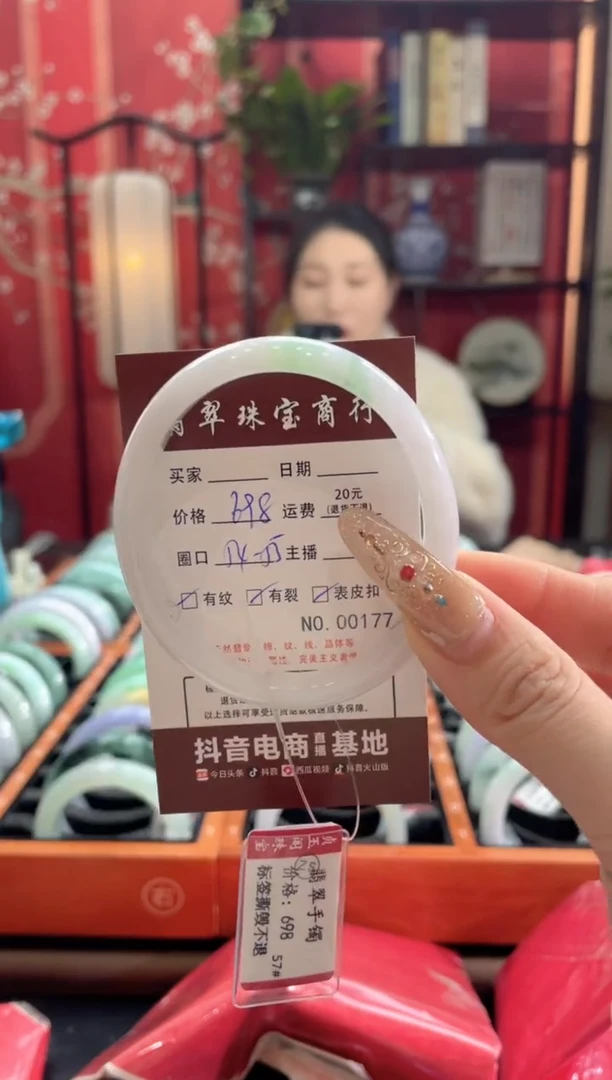 【闪购商品】翡翠手镯未镶嵌177*****