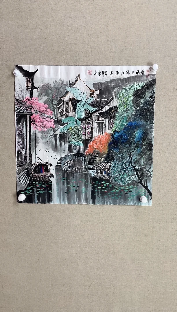 国画68*68 左兴和左兴和左兴和左兴和