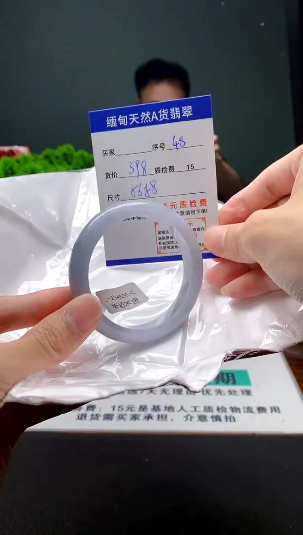 翡翠手镯未镶嵌48缅甸天然A货翡翠需包容瑕疵，介意慎拍
