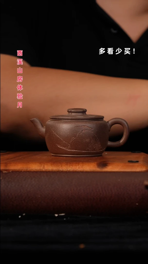 茶壶紫砂西****产紫砂壶紫砂壶紫砂壶