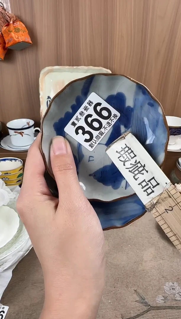 云**z瓷器瓷器瓷器瓷器瓷器