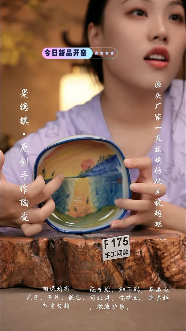 其他F715新十二器瓷器