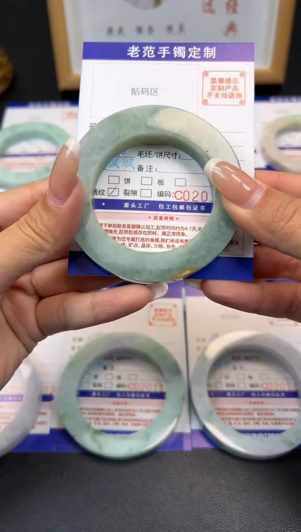 未镶嵌手镯定制翡翠时**逝手镯5660