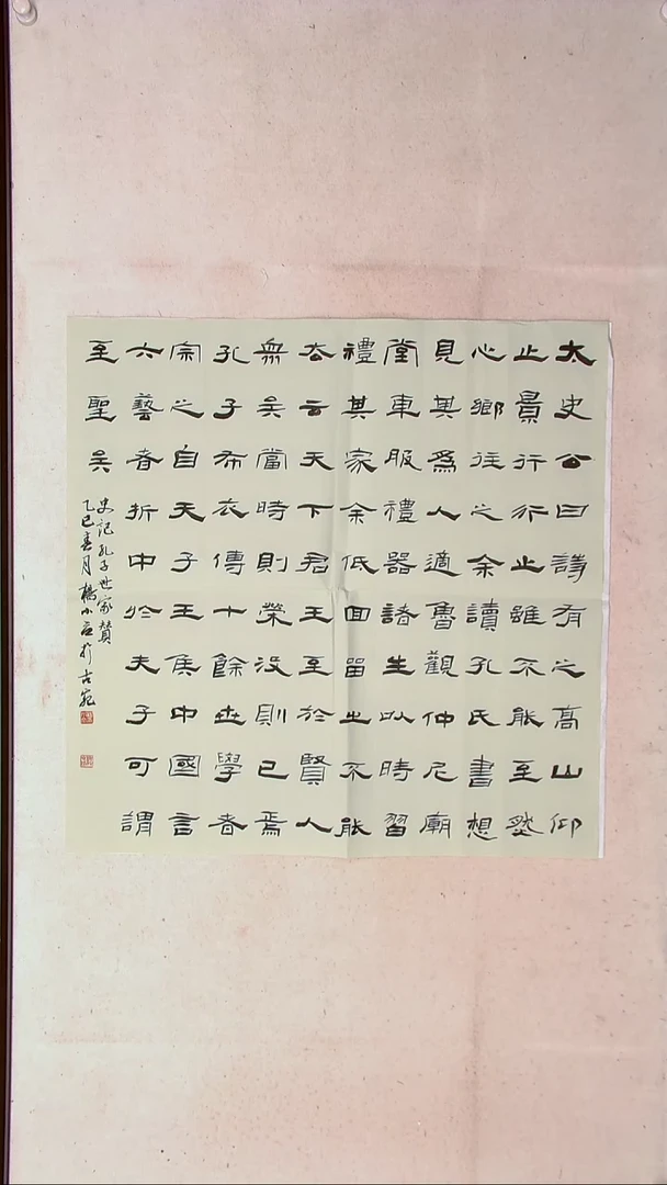 【闪购商品】书法杨小立  河南南阳69*69四平尺