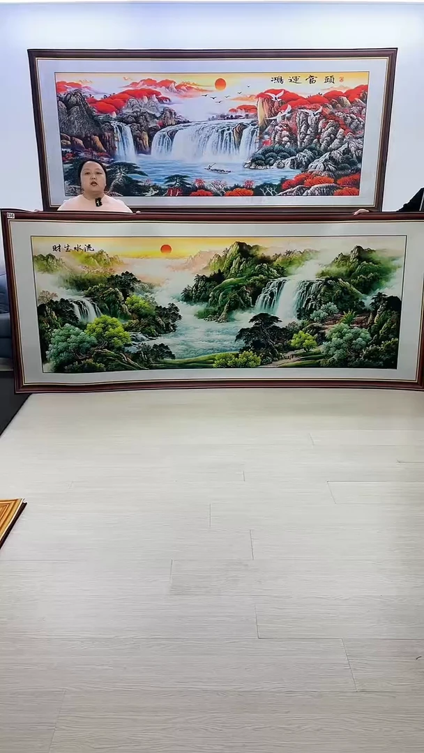 【闪购商品】横款036流水生财120*280