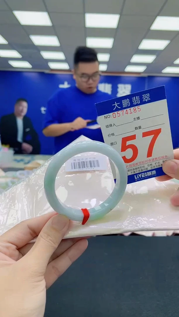 未镶嵌手镯翡翠AAAAAAAAA