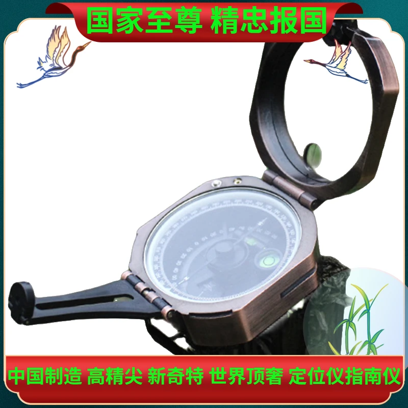 楚冠中国制造 高精尖 新奇特 世界顶奢 定位测量指南针 春秋+战国