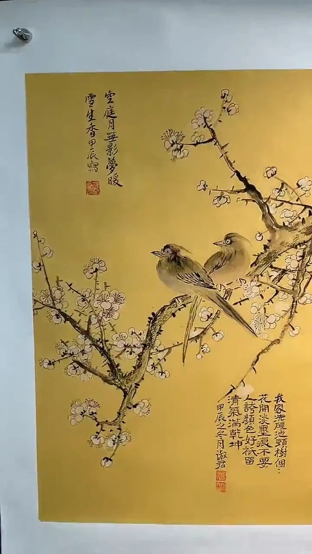 国画夏淑君老师开三