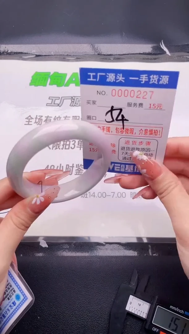 27翡翠手镯按图片拍下发货