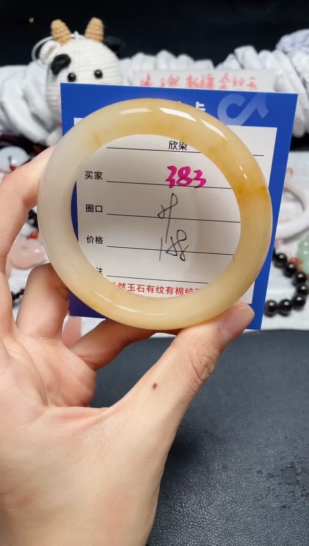 【闪购商品】石英质玉手镯未镶嵌383