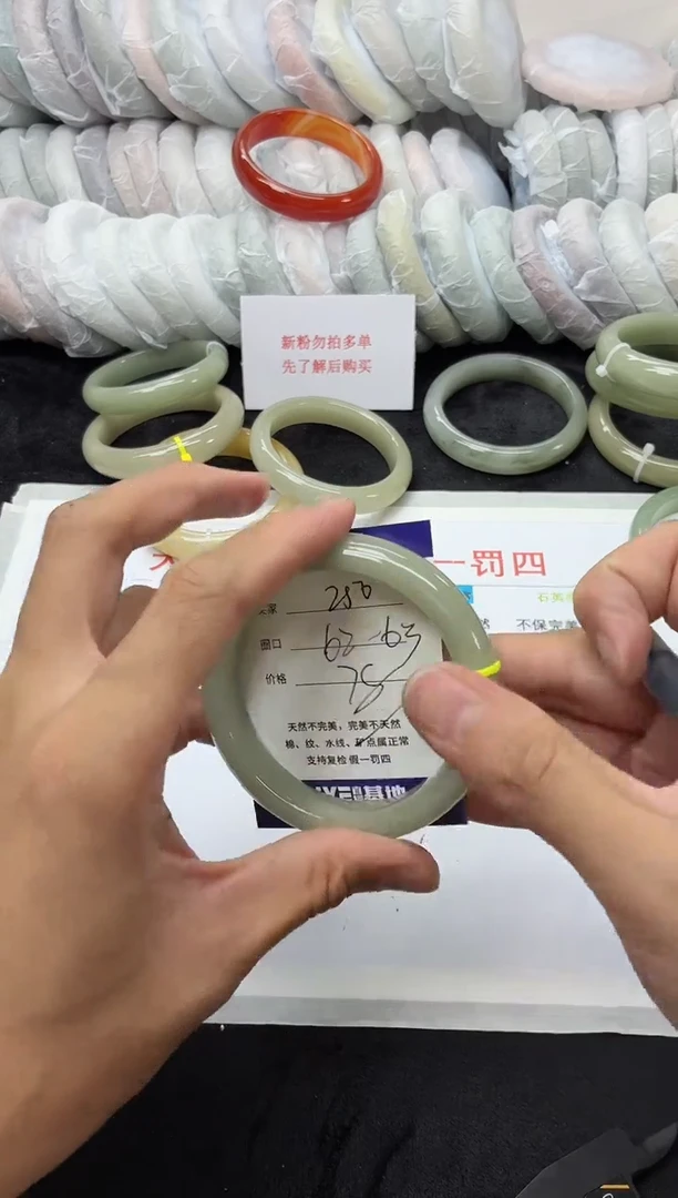 未镶嵌手镯石英质玉250