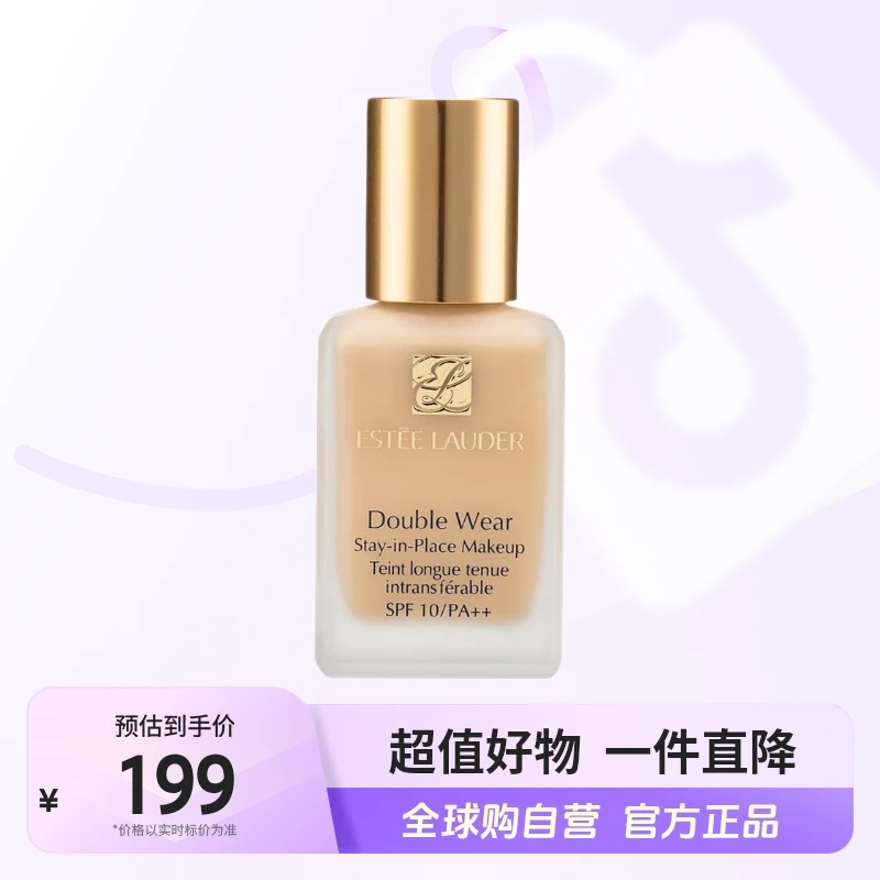 【自营】雅诗兰黛 正品 DW粉底液1W1象牙白色号30ml无泵头版 礼物 m