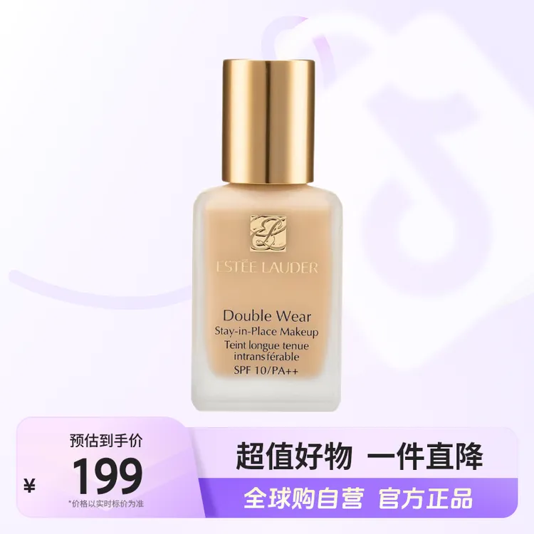 【自营】雅诗兰黛 正品 DW粉底液1W1象牙白色号30ml无泵头版 礼物ty