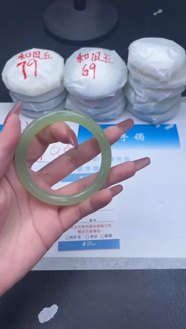 【闪购商品】石英质玉手镯未镶嵌75-57