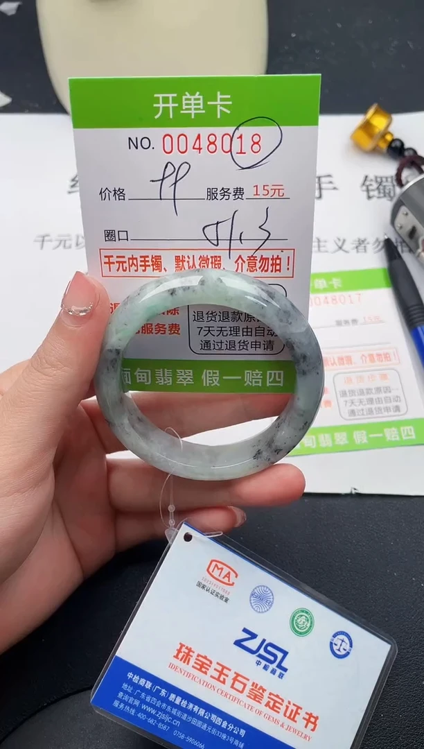 【闪购商品】翡翠手镯未镶嵌18天然缅甸A货