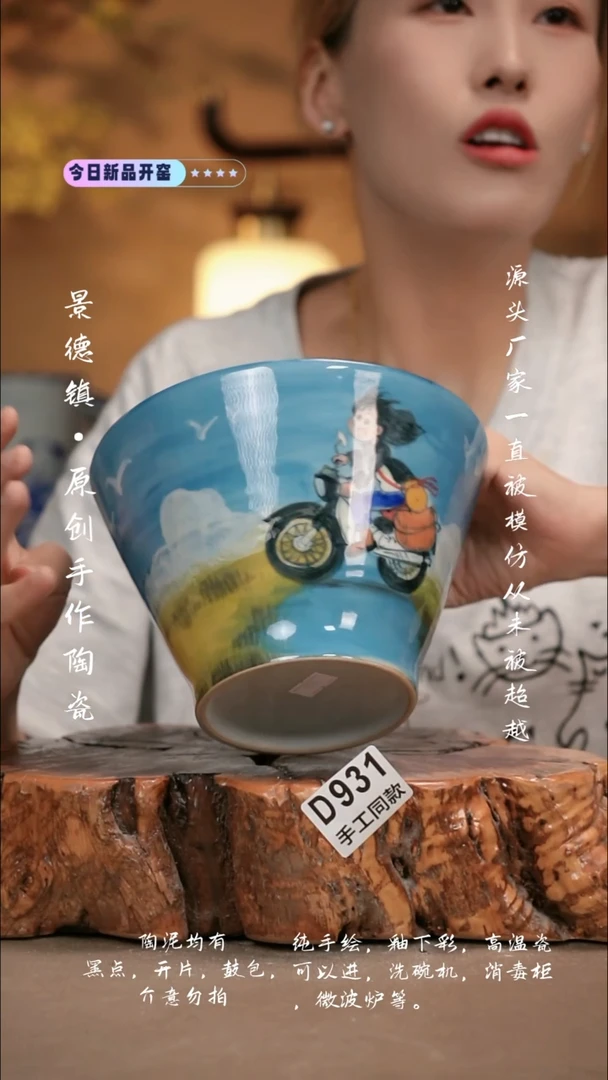 其他D931新十二器瓷器