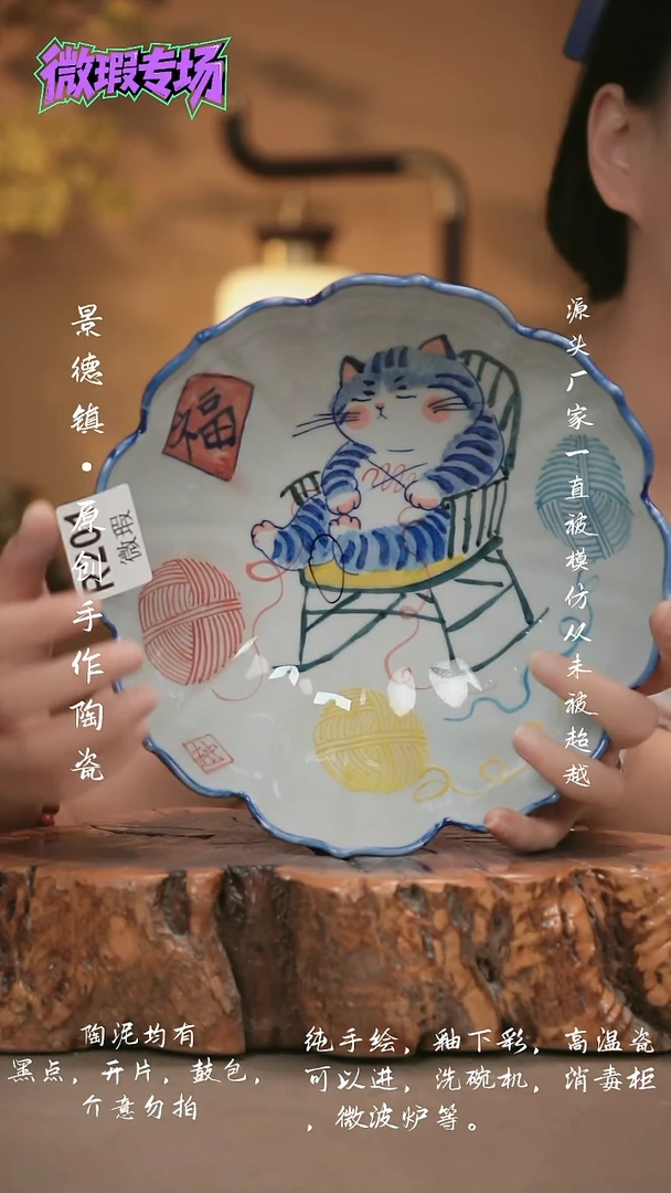 其他WR201新十二器瓷器