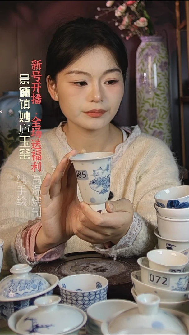 盘陶妙庐玉窑草木灰高闻香085微瑕