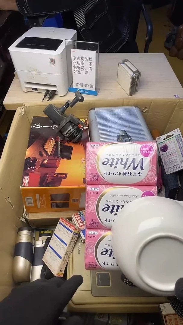 阿**拉二手工具不退不换