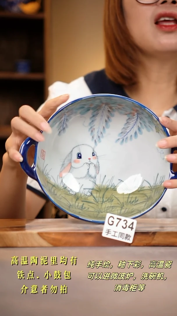 其他G734陶然集器瓷器