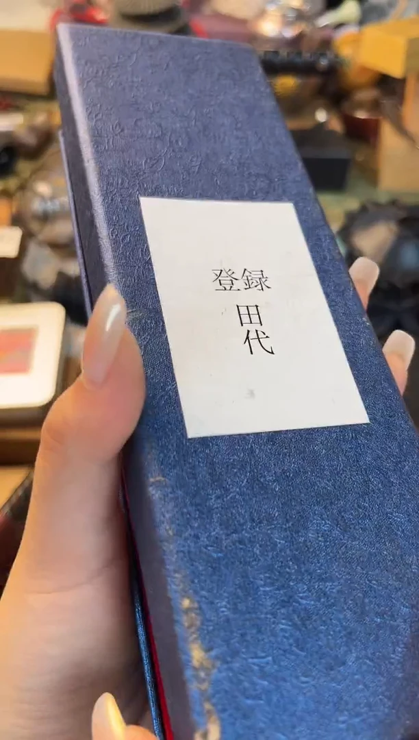 瓷片jjd晓魏甄宝阁品质保证