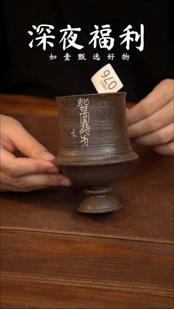 如壹陶艺甄选好物