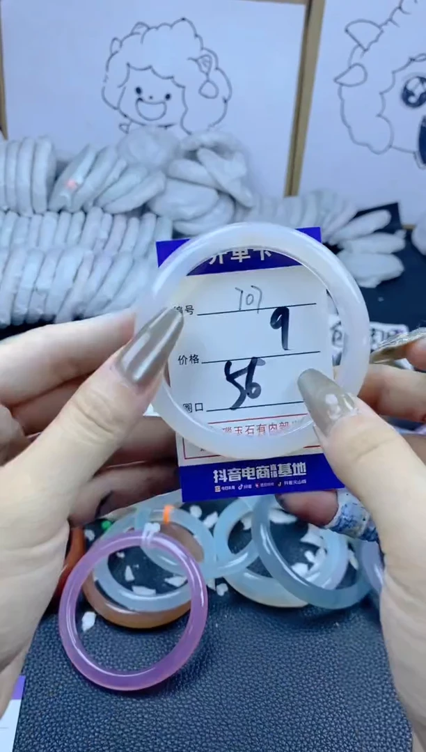 手镯玛瑙/玉髓合金707