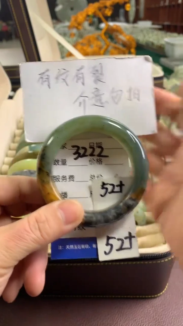 未镶嵌蛇纹石玉手镯3222