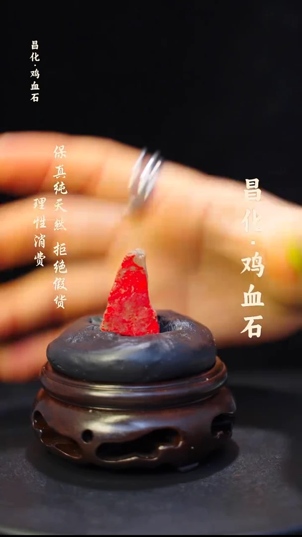 昌化石印石微瑕介意勿拍昌化鸡血石印章石料-KYS