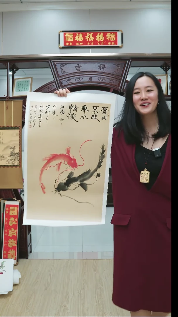 书法苍山不改~宣纸一拖地