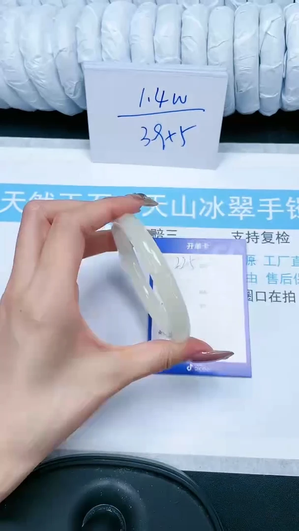 【闪购商品】石英质玉手镯未镶嵌225-55.5