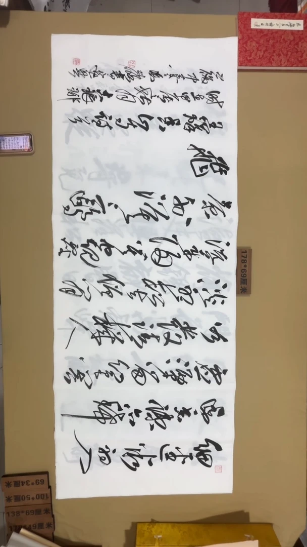 书法冯尚杰老师书法福利专场