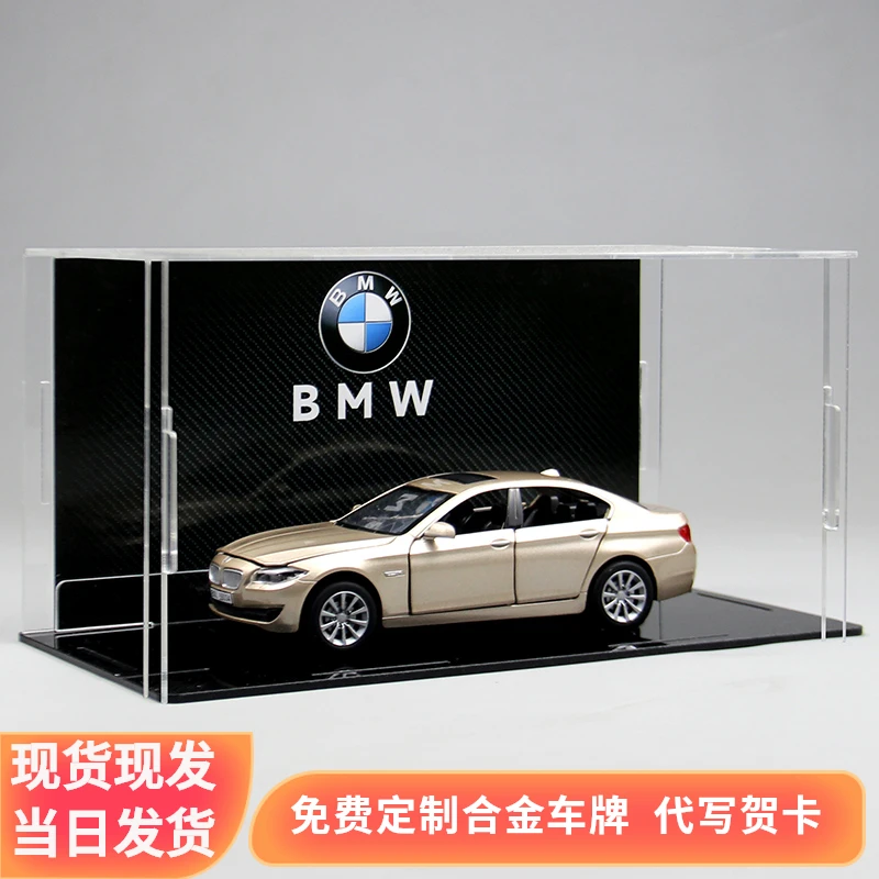 宝马5系535i合金灯光轿车模型仿真中控台汽车摆件收藏1/32男礼物