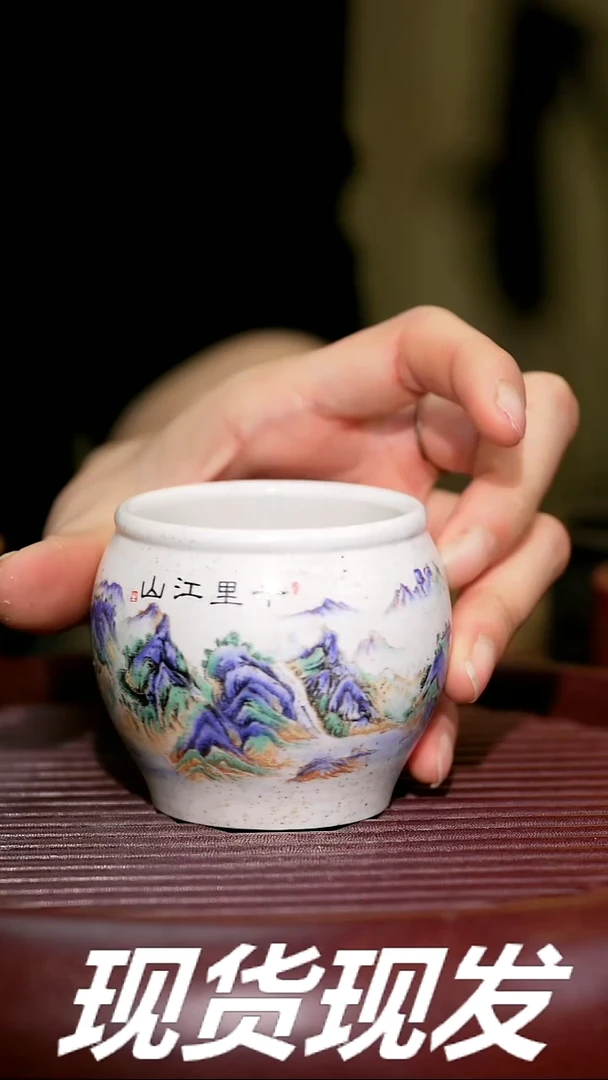 【闪购商品】紫砂茶杯紫砂主人杯放漏
