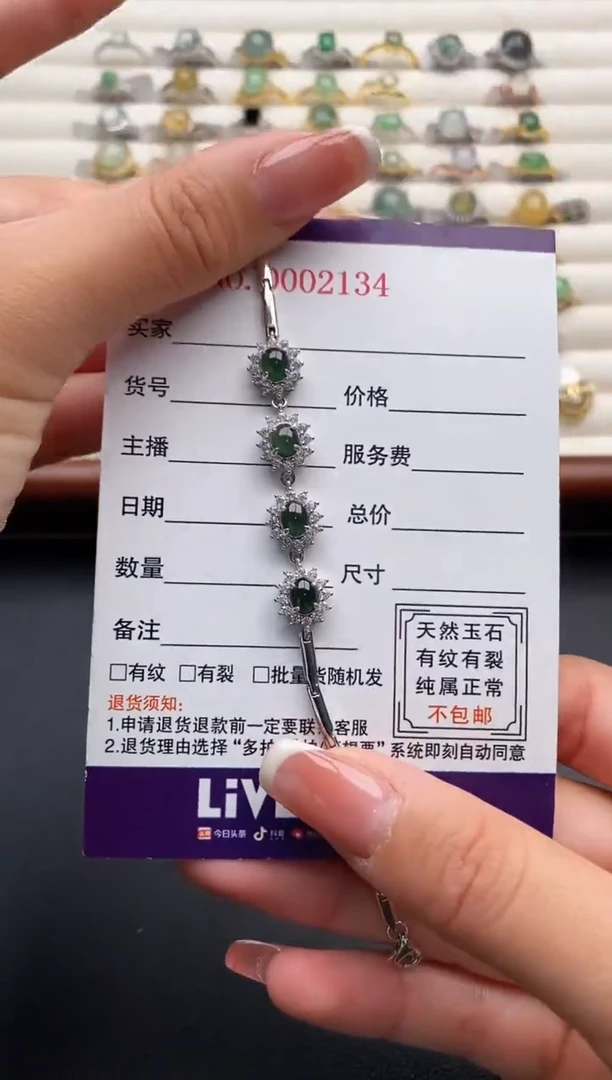 银S925镶嵌戒指翡翠1111111+10
